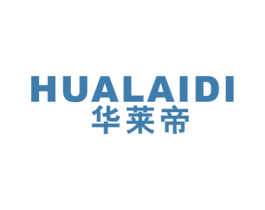 华莱帝 商标图样