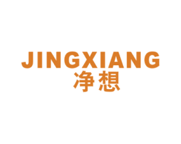 净想 商标图样