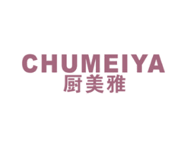 厨美雅 商标图样