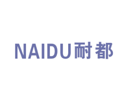 耐都 商标图样