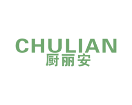 厨丽安 商标图样