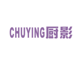 厨影 商标图样