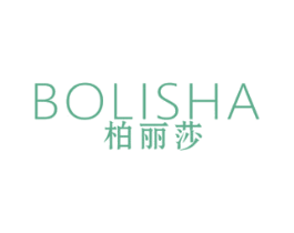 柏丽莎 商标图样