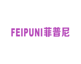 菲普尼 商标图样