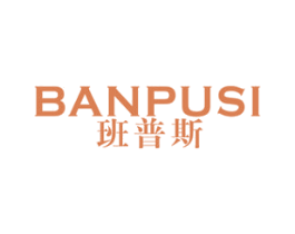 班普斯 商标图样