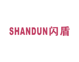 闪盾 商标图样