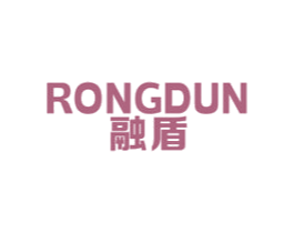 融盾 商标图样