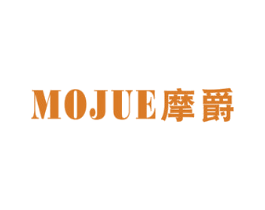摩爵 商标图样