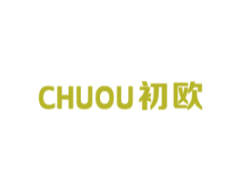 初欧 商标图样