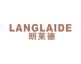 朗莱德 商标图样