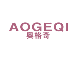 奥格奇 商标图样