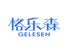 格乐森 商标图样