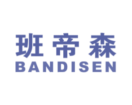 班帝森 商标图样
