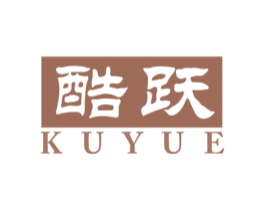 酷跃 商标图样