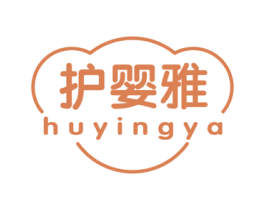 护婴雅 商标图样