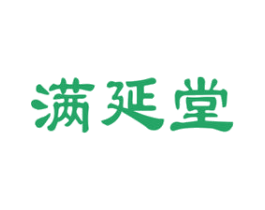 满延堂 商标图样