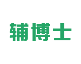 辅博士 商标图样