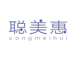 聪美惠 商标图样
