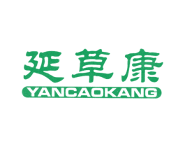 延草康 商标图样