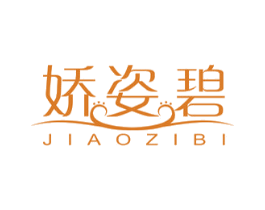 娇姿碧 商标图样
