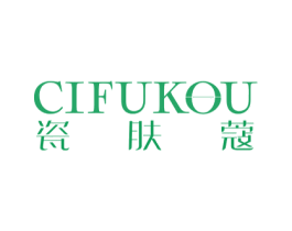 瓷肤蔻 商标图样