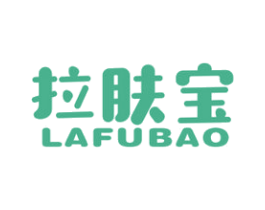 拉肤宝 商标图样