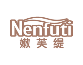 嫩芙缇 商标图样