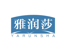 雅润莎 商标图样