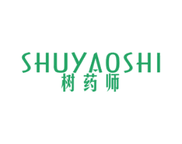 树药师 商标图样