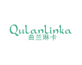 曲兰琳卡 商标图样