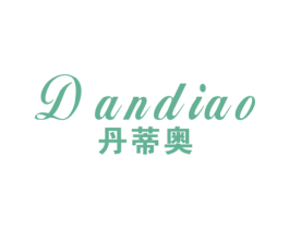 丹蒂奥 商标图样