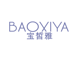 宝皙雅 商标图样