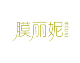膜丽妮 商标图样