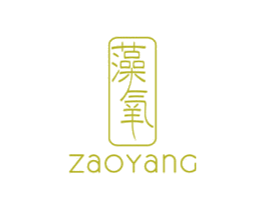 藻氧 商标图样
