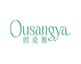 欧桑雅 商标图样