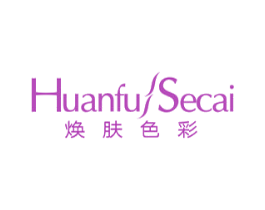 焕肤色彩 商标图样