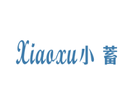 小蓄 商标图样
