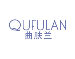 曲肤兰 商标图样