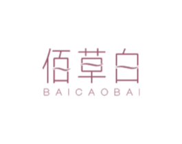 佰草白 商标图样