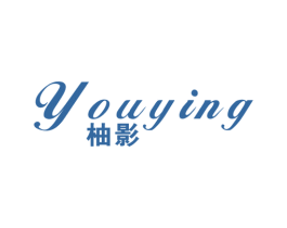 柚影 商标图样