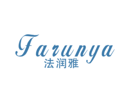 法润雅 商标图样
