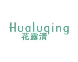 花露清 商标图样