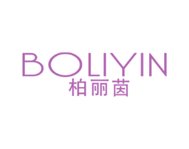 柏丽茵 商标图样