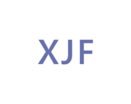 XJF 商标图样
