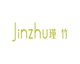 瑾竹 商标图样