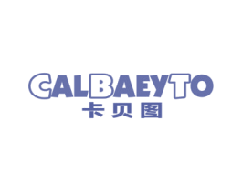 卡贝图 CALBAEYTO 商标图样