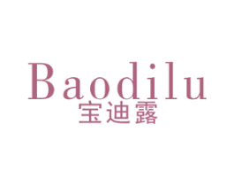 宝迪露 商标图样