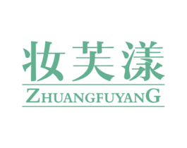 妆芙漾 商标图样