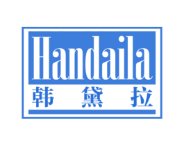 韩黛拉 商标图样