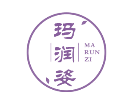 玛润姿 商标图样